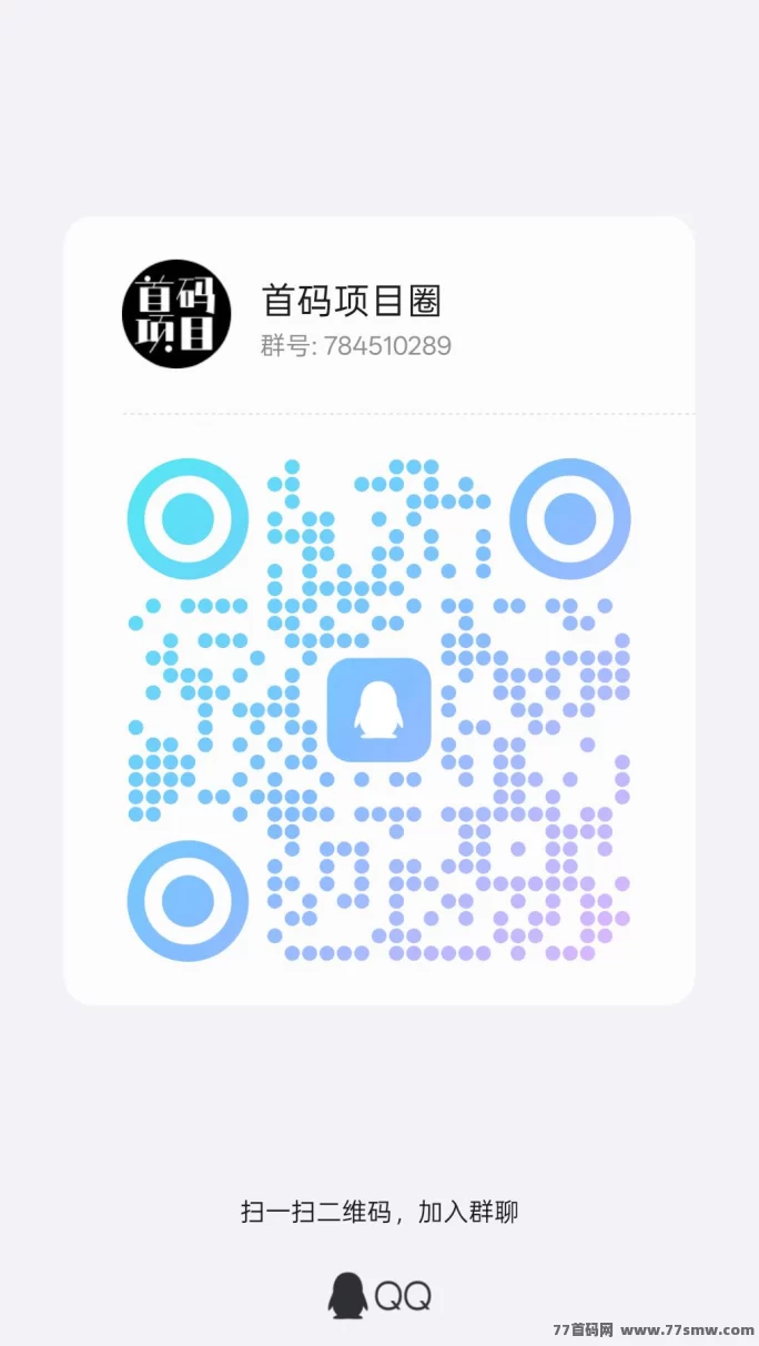 汇盈传媒广告副业,稳定日入三位数!