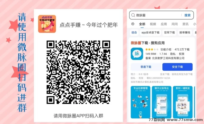 快闪视频:月入100+,零撸轻松赚,抓住机会!