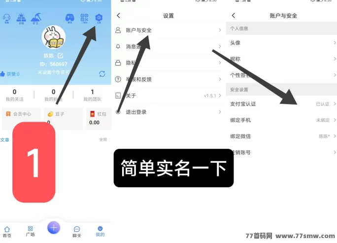 【矿工大亨】0撸玩法上线!新人免费送矿层,轻松挖金无广告!