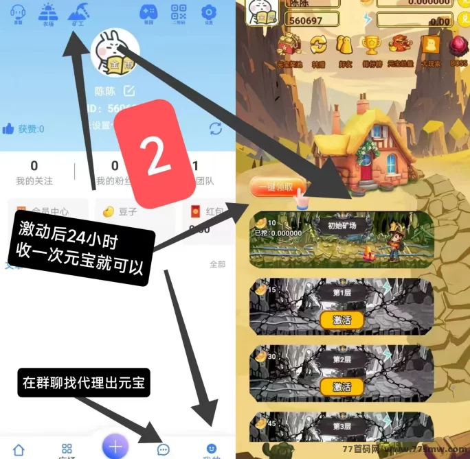 【矿工大亨】0撸玩法上线!新人免费送矿层,轻松挖金无广告!