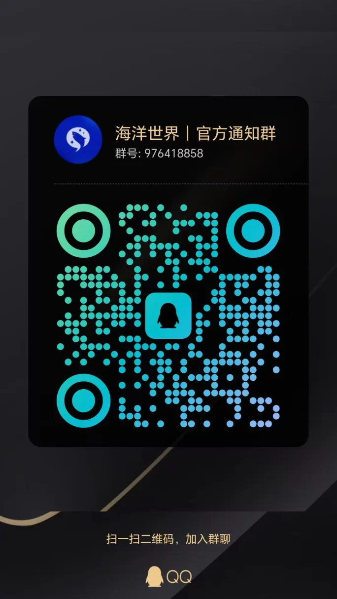 海洋世界平台:无需实铭,每月轻松赚100+,全新玩法助你提前布局抢占市场红利!