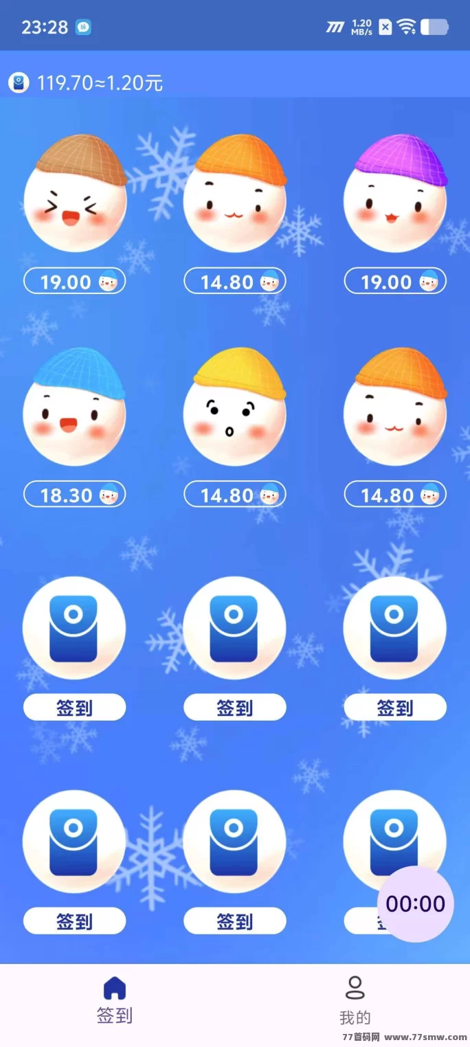 详细阅读:【红灯笼】新玩法上线!每天20条广告,轻松赚取稳定收溢! 【红灯笼】新玩法上线!每天20条广告,轻松赚取稳定收溢!