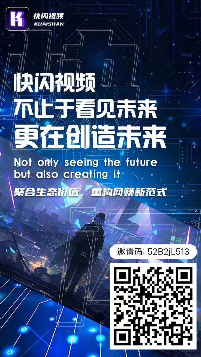 来宝首码来袭！广告收溢保底0.5米，轻松日赚零花！
