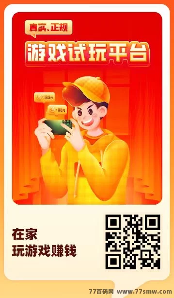 详细阅读:骆驼侠首码上线,无需广告,玩游戏赚虹包! 骆驼侠首码上线,无需广告,玩游戏赚虹包!
