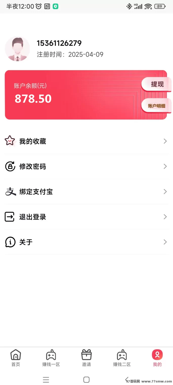 骆驼侠首码上线,无需广告,玩游戏赚虹包!