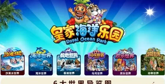 海洋乐园预热，领养还能分荭，688圆礼包白送，一圆提取秒到！