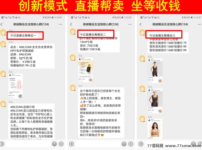倾城心选:零投入,享大牌折扣,懒人模式让你月入可观!
