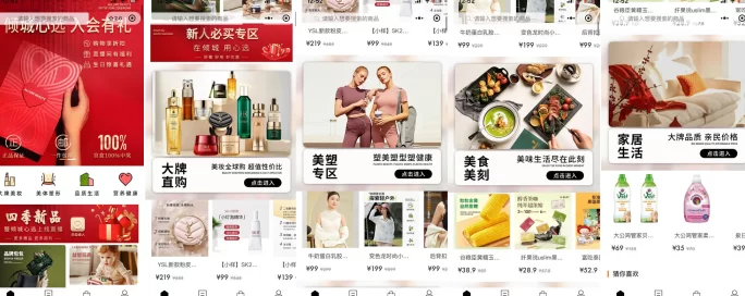 倾城心选:零投入,享大牌折扣,懒人模式让你月入可观!