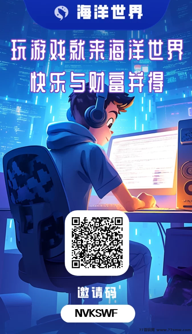 详细阅读:海洋世界首码上线,轻松赚海珠,抢先体验全新赚钱模式! 海洋世界首码上线,轻松赚海珠,抢先体验全新赚钱模式!