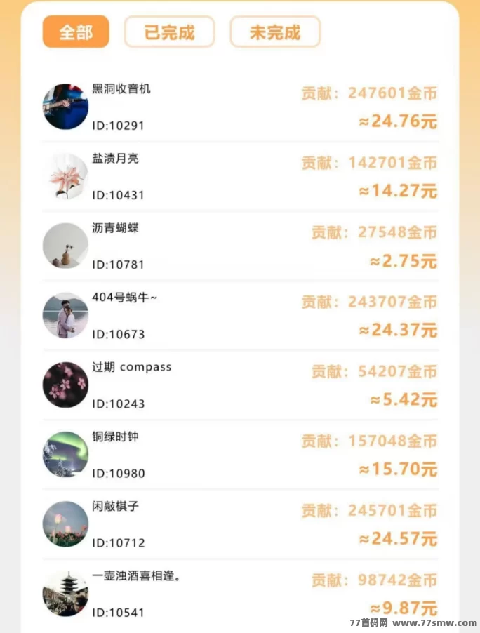 分享赚新玩法:轻松日赚10圆,无需养机,广告奖励丰厚!