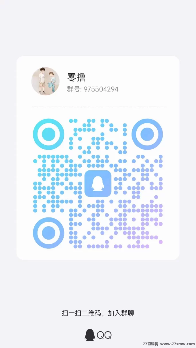 松仁小游戏:动动手指看广告,天天轻松赚零花!