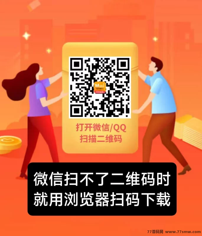 每天钻点APP：抖音快手点赞关注就能赚，轻松日入30+！