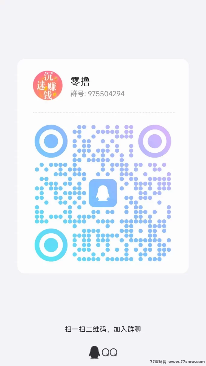每天钻点APP:抖音快手点赞关注就能赚,轻松日入30+!