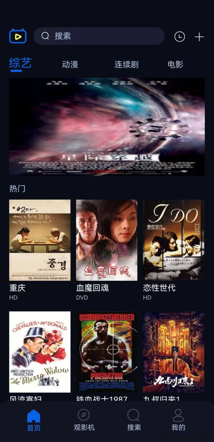 《JerryFilm》2025火爆的赚钱项目:影视与财富双丰收!