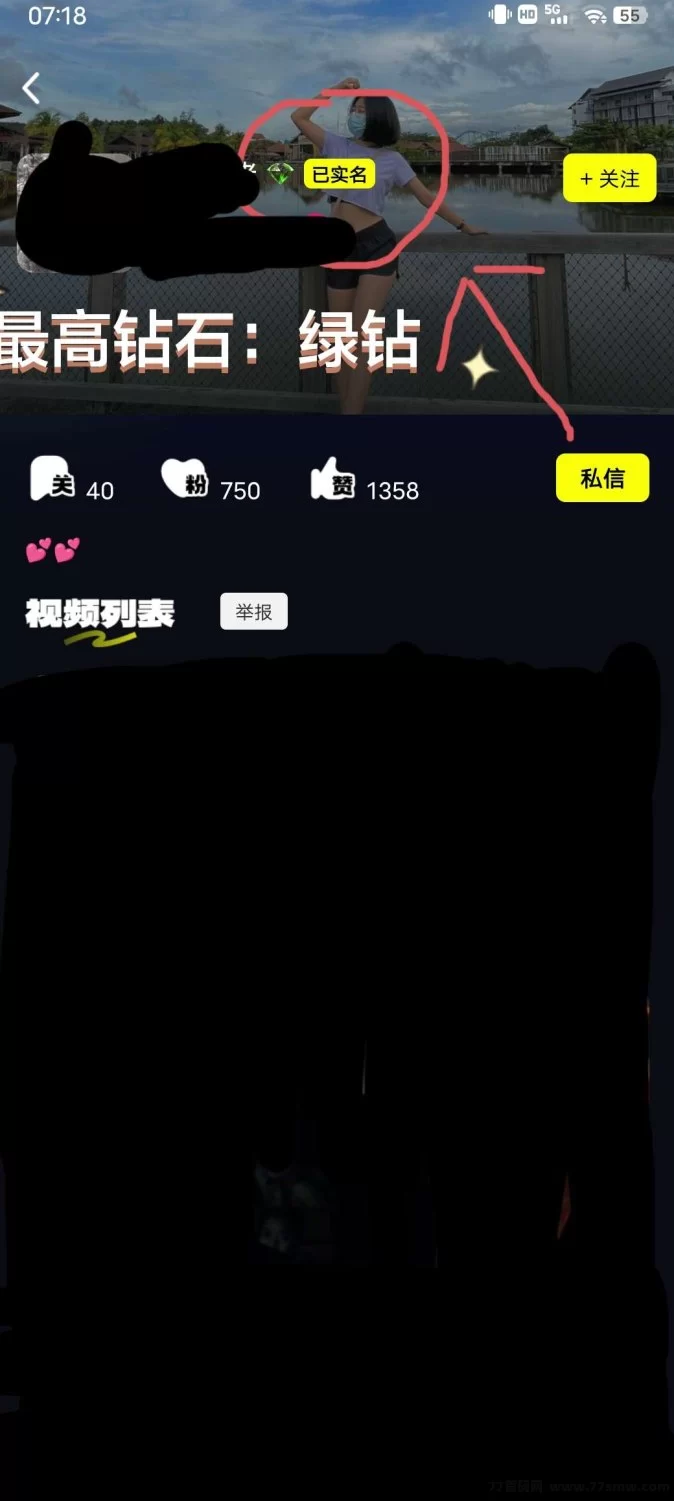 熊视界短视频:零花钱轻松赚,送礼不花钱,百亿补贴等你拿!