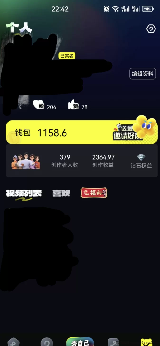 熊视界短视频:零花钱轻松赚,送礼不花钱,百亿补贴等你拿!