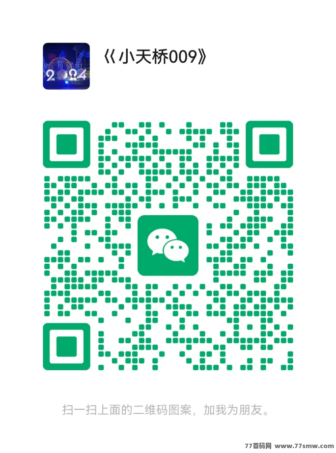 万*通APP,生活助手+赚钱工具!新用户还有惊喜福利!