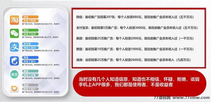万*通APP,生活助手+赚钱工具!新用户还有惊喜福利!