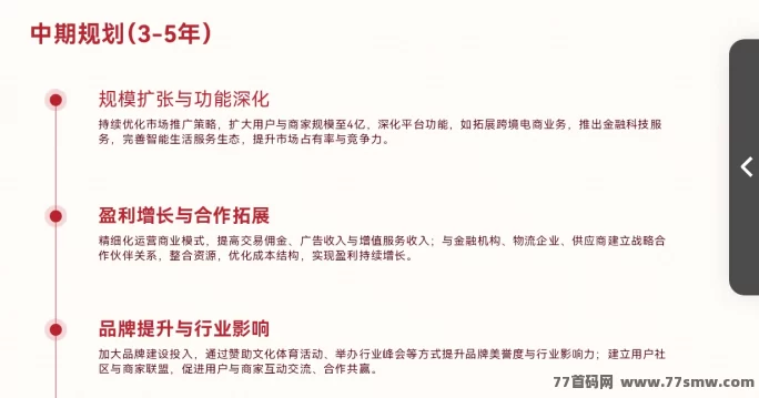 万*通APP,生活助手+赚钱工具!新用户还有惊喜福利!