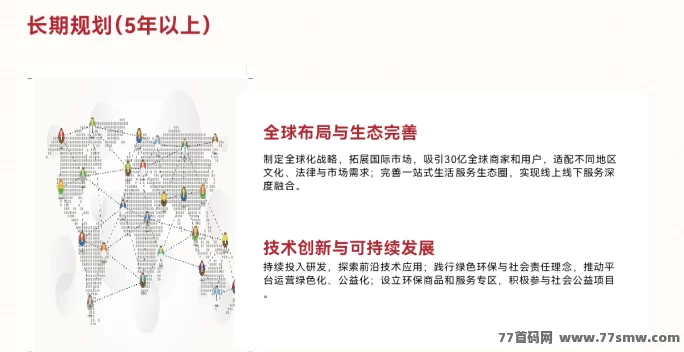 万*通APP,生活助手+赚钱工具!新用户还有惊喜福利!
