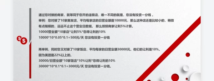 万*通APP,生活助手+赚钱工具!新用户还有惊喜福利!