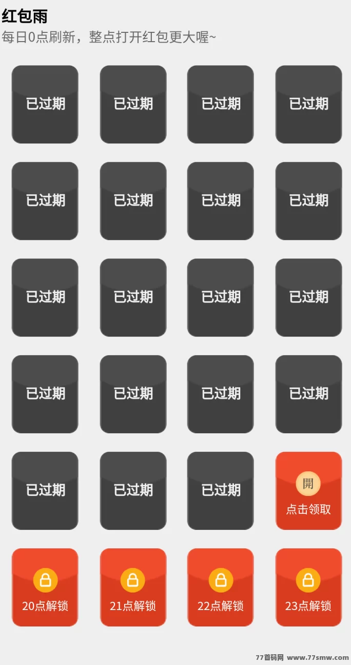 牛毛圈全新升级来袭!零门槛轻松赚米,宝藏平台不容错过!