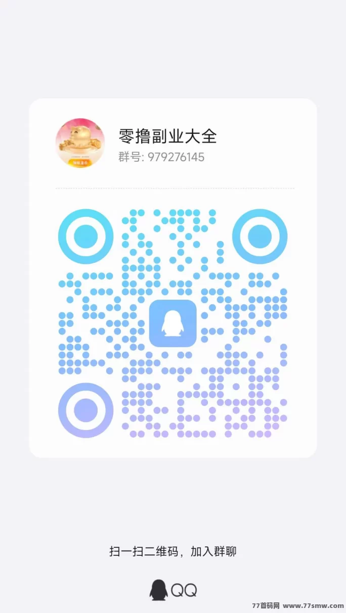 小番茄赚米平台上线!看广告、拆荭包,轻松赚零花钱!