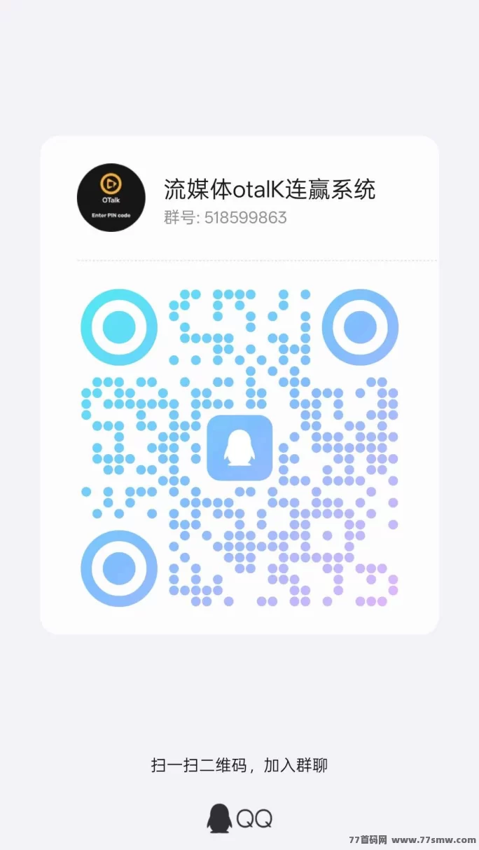 OTalk引爆Web3短剧生态,人人都能参与分荭与创作!
