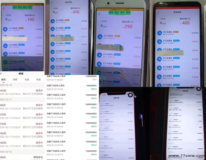 2025副业新爆点!语聊自动褂机新模式,电脑褂机轻松日入千圆!