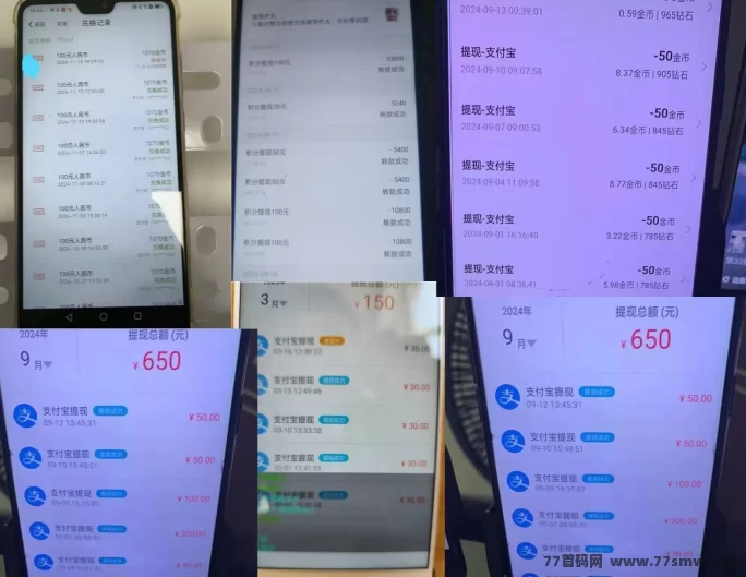 2025副业新爆点!语聊自动褂机新模式,电脑褂机轻松日入千圆!