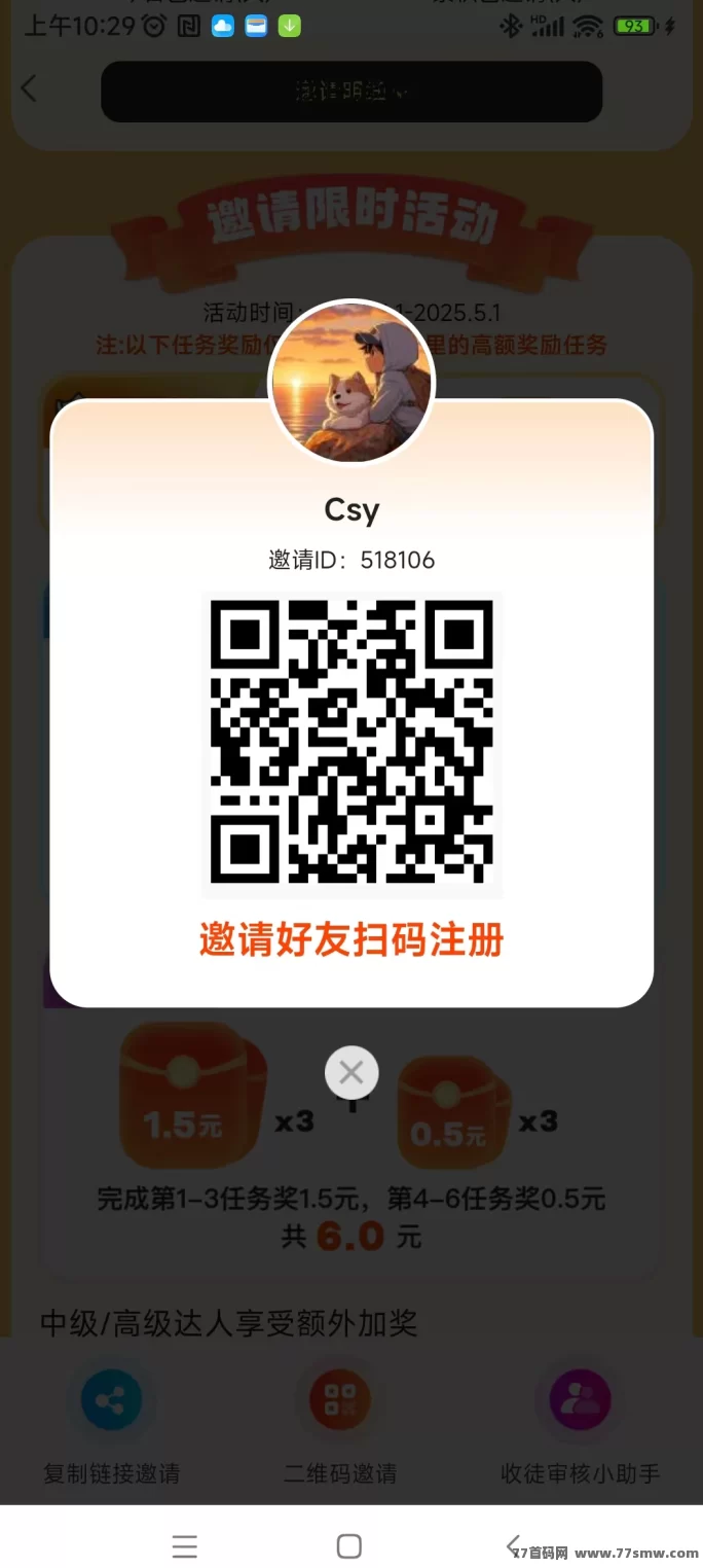 大玩家试玩新模式!试玩+褂机=稳定收溢!