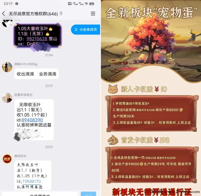 《无尽战意》热血上线!打怪爆装、灵宠挖金,零撸还能无限回收!