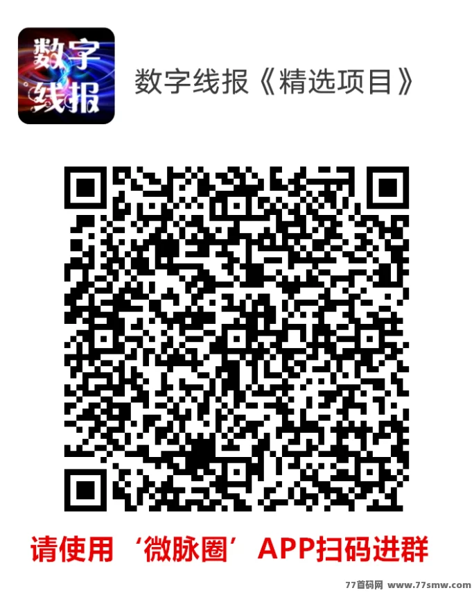 人脉星球回收玩法上线!轻松布局,奖励无限领!