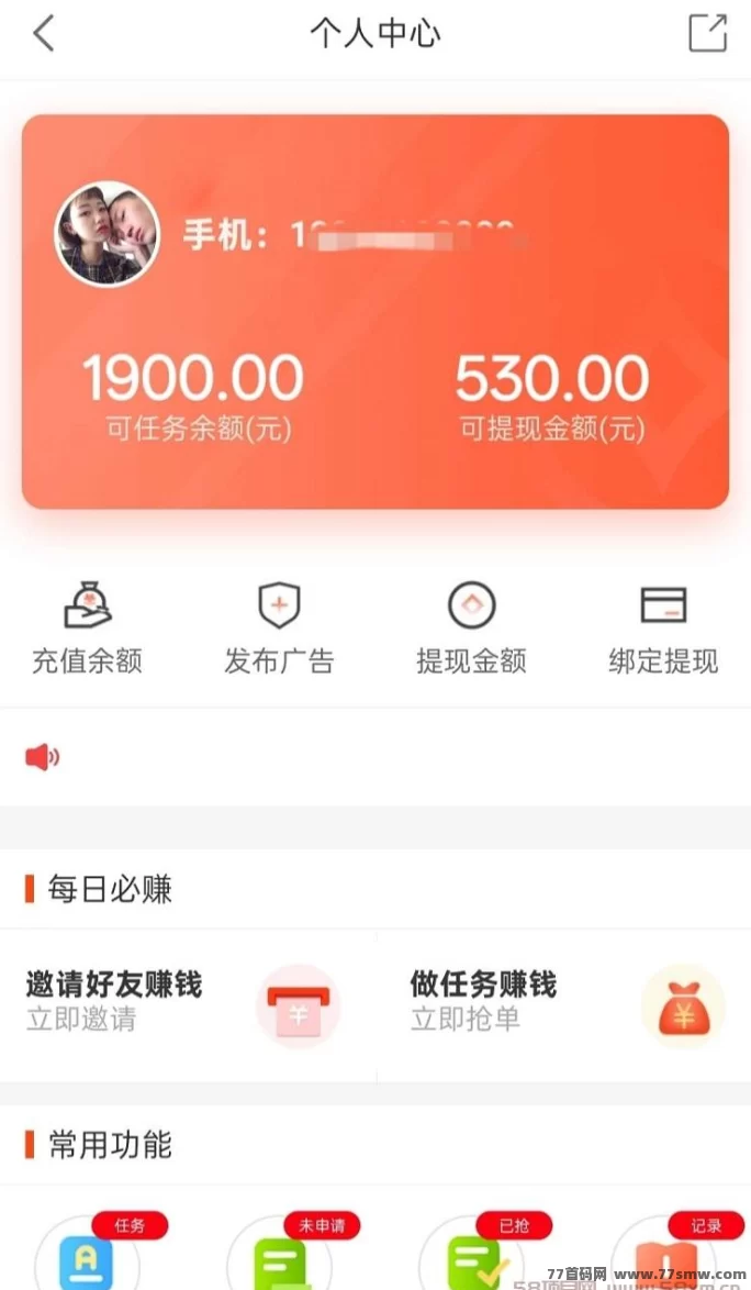 单多多:轻松操作,零撸代付模式,日赚千圆无忧!