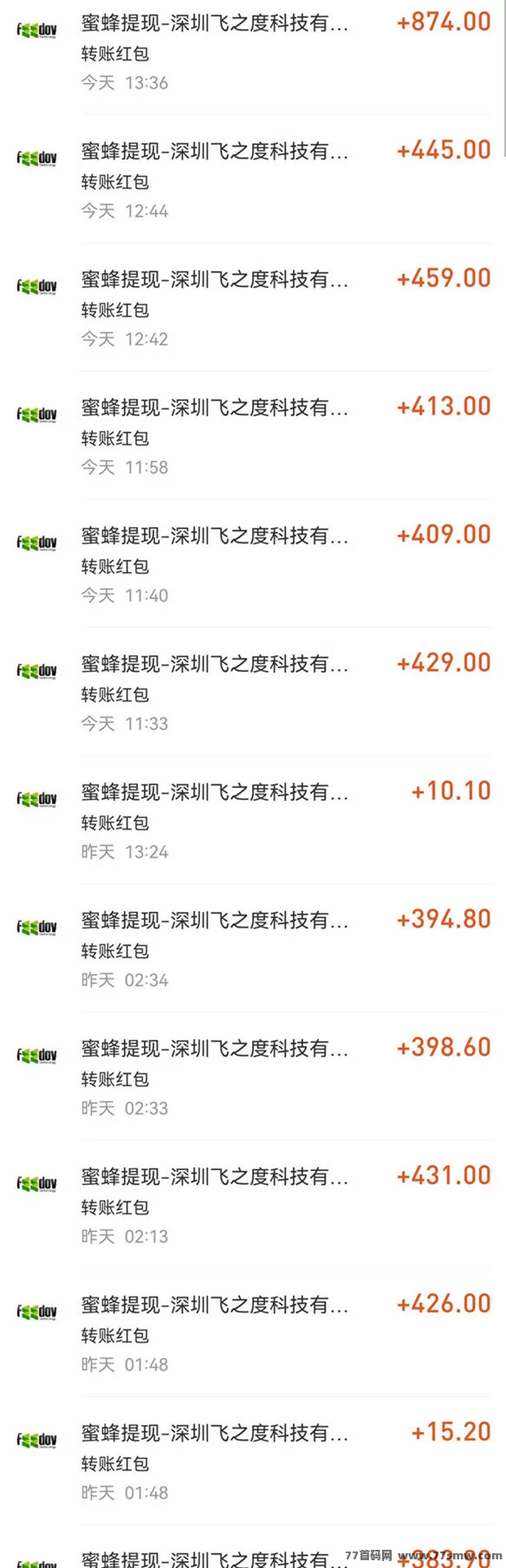 简单任务轻松赚,一部手机日入300+,公司结算稳定靠谱!