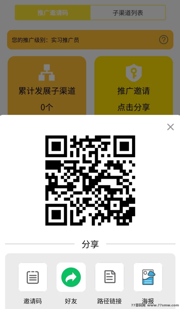 尊牛游戏助手上线:小游戏+看广告,单机轻松日赚百圆不是梦!