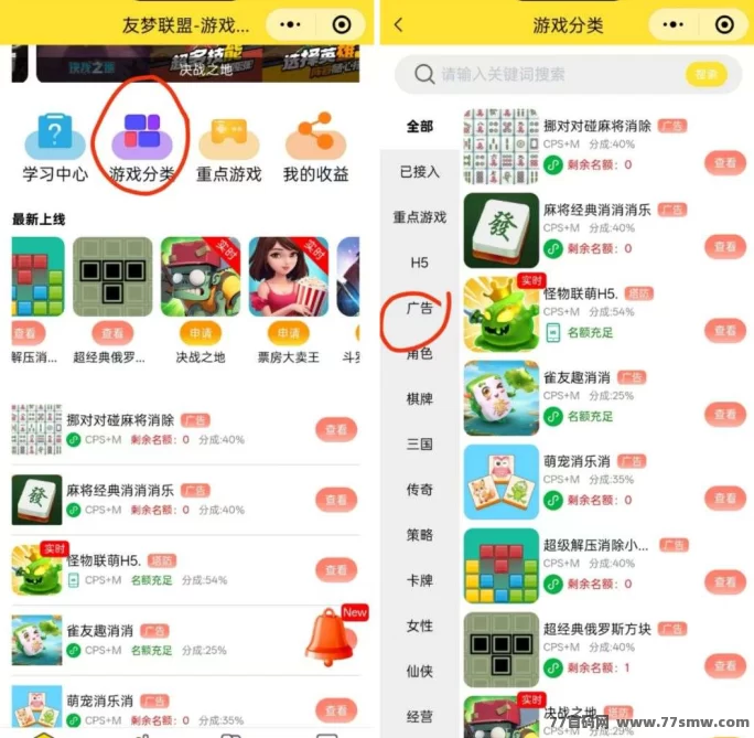 详细阅读:尊牛游戏助手上线:小游戏+看广告,单机轻松日赚百圆不是梦! 尊牛游戏助手上线:小游戏+看广告,单机轻松日赚百圆不是梦!