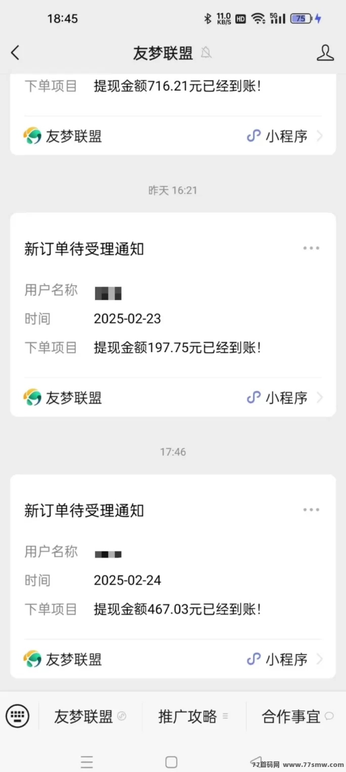 尊牛游戏助手上线:小游戏+看广告,单机轻松日赚百圆不是梦!