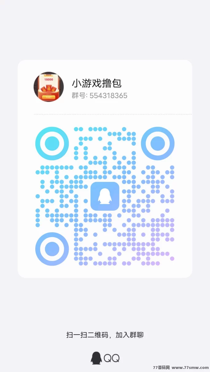 尊牛游戏助手上线:小游戏+看广告,单机轻松日赚百圆不是梦!