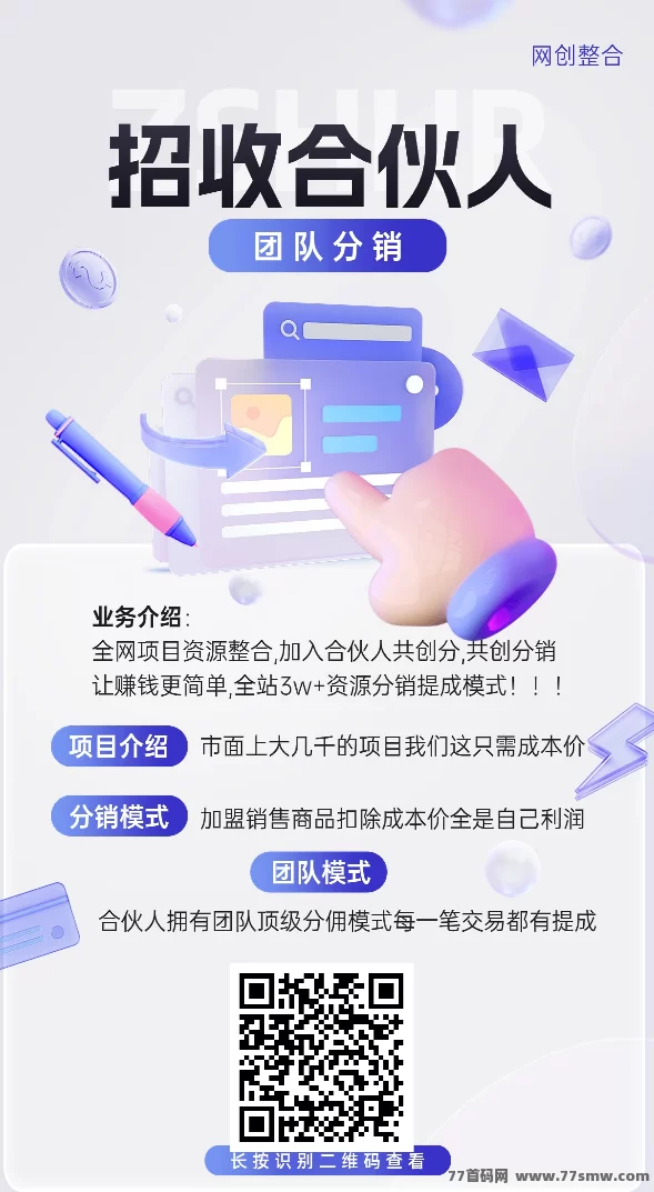 虚拟项目商城创业热:用手机搭建赚钱网站,日入千圆真不是梦!