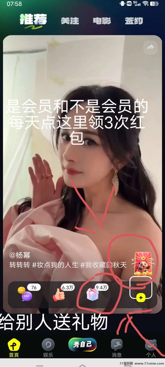 2025主流副业推荐:熊视界玩法新颖,返利+娱乐双收溢,快来布局!