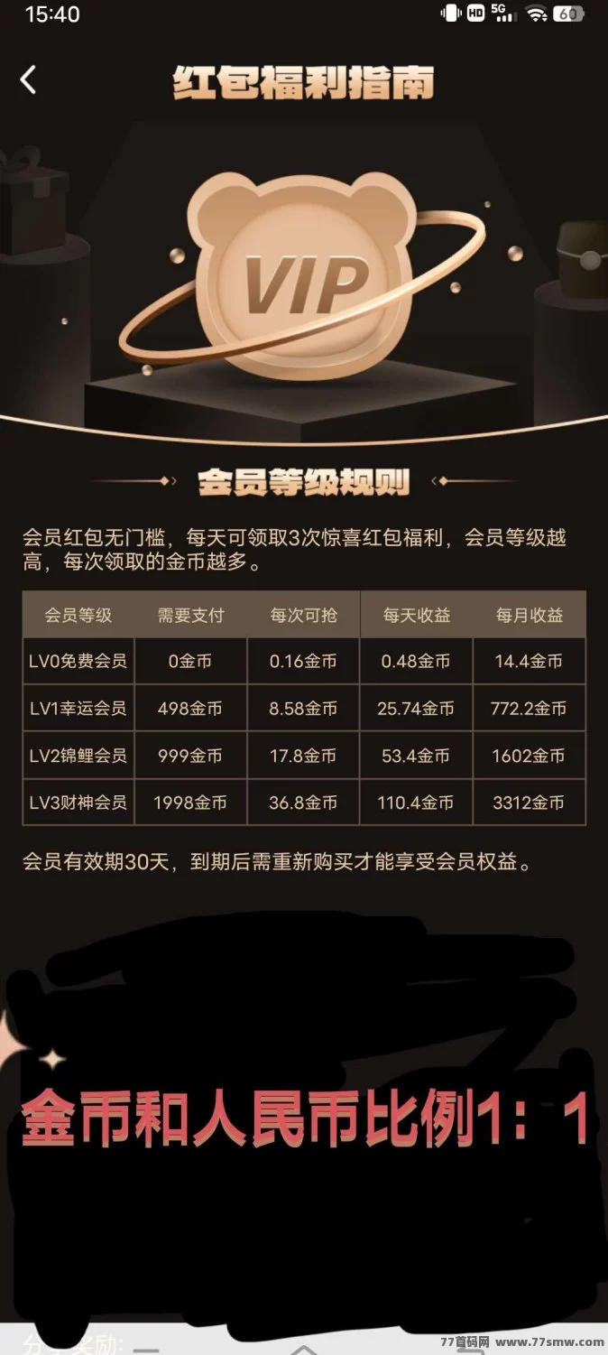 2025主流副业推荐:熊视界玩法新颖,返利+娱乐双收溢,快来布局!