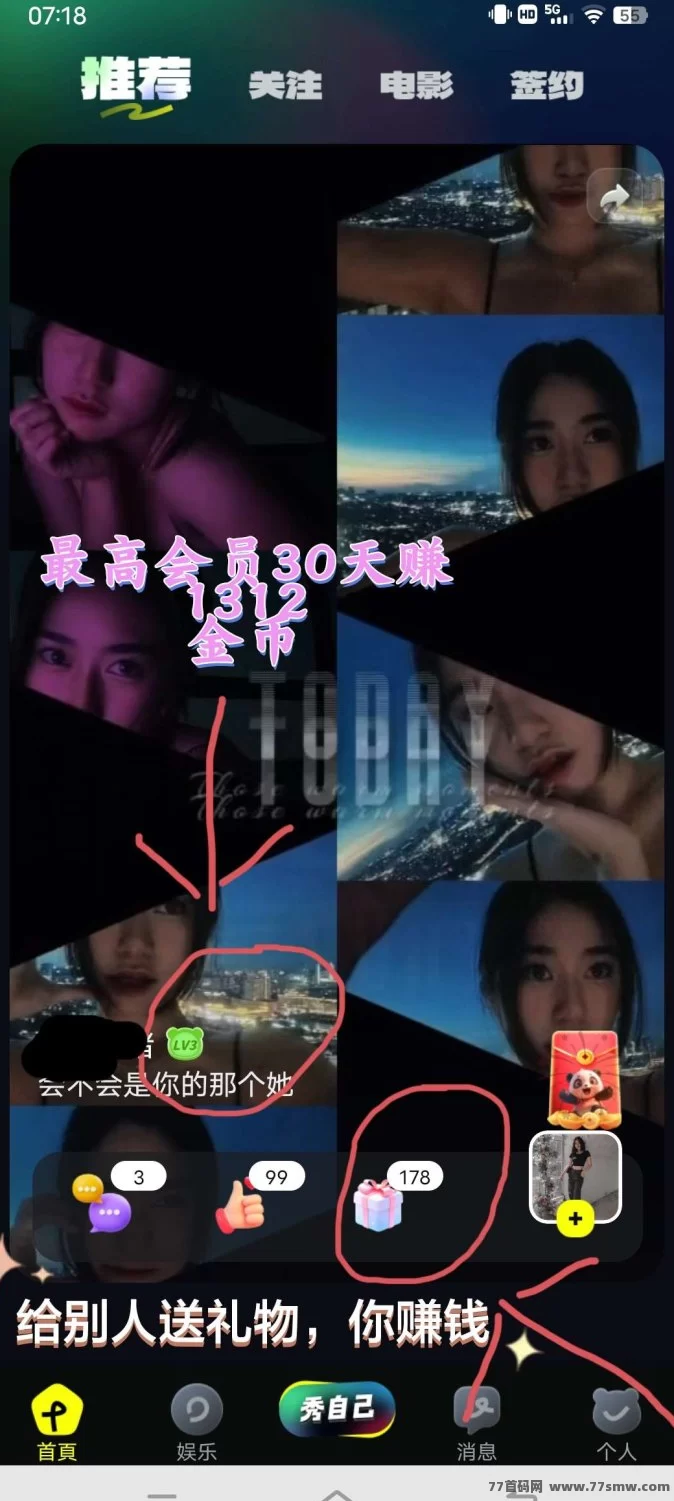 2025主流副业推荐:熊视界玩法新颖,返利+娱乐双收溢,快来布局!
