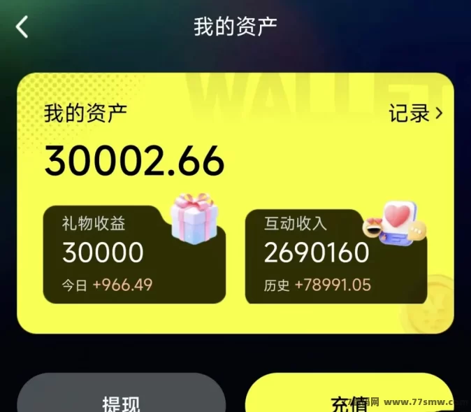 2025主流副业推荐:熊视界玩法新颖,返利+娱乐双收溢,快来布局!