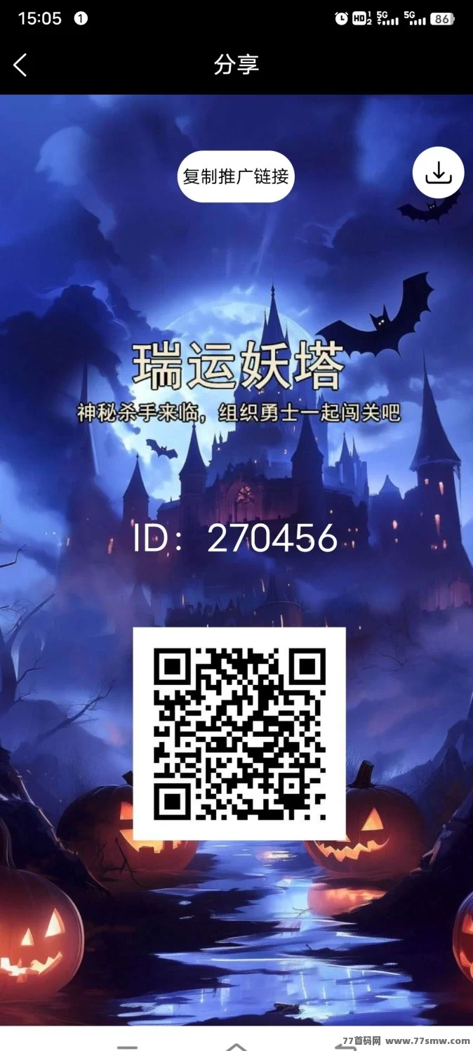 瑞运妖塔超值上线,0撸还能回收?内测玩家抢占先机!