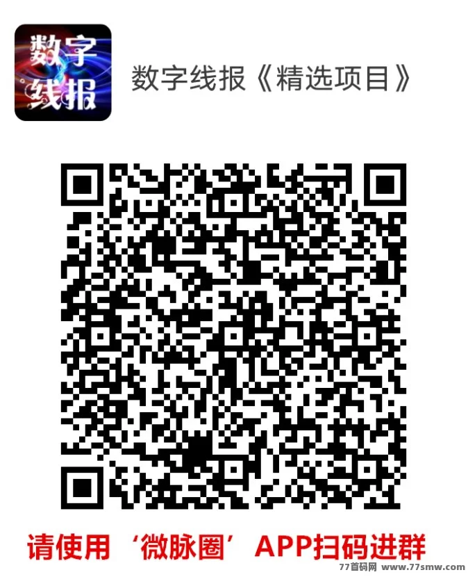 瑞运妖塔超值上线,0撸还能回收?内测玩家抢占先机!