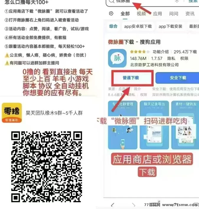 豆趣宝盒火热上线!看广告+玩卷轴,一天轻松赚几杯奶茶钱!
