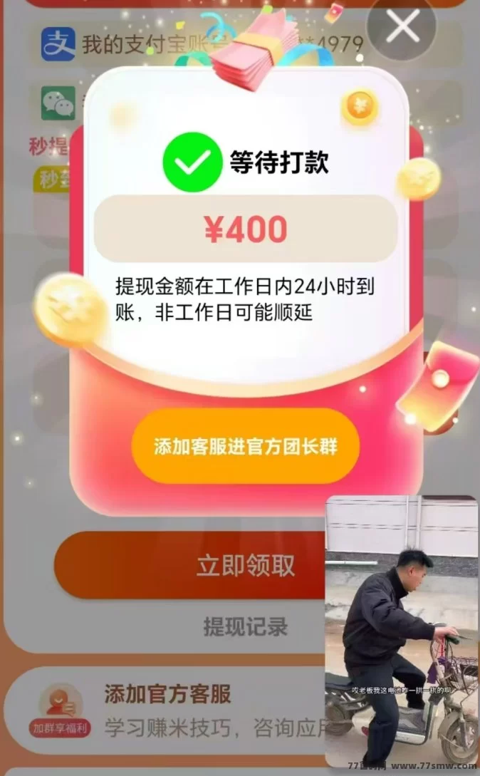 喵圈子赚米新方式,适合0基础小白,日赚上千轻松搞定!