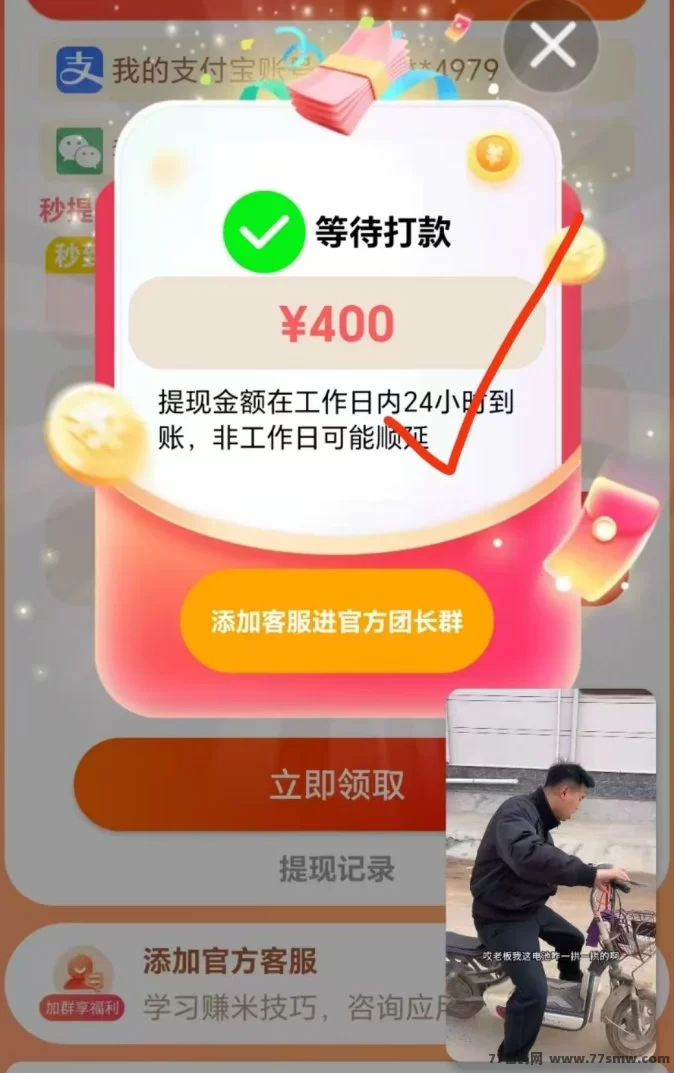 喵圈子赚米新方式,适合0基础小白,日赚上千轻松搞定!