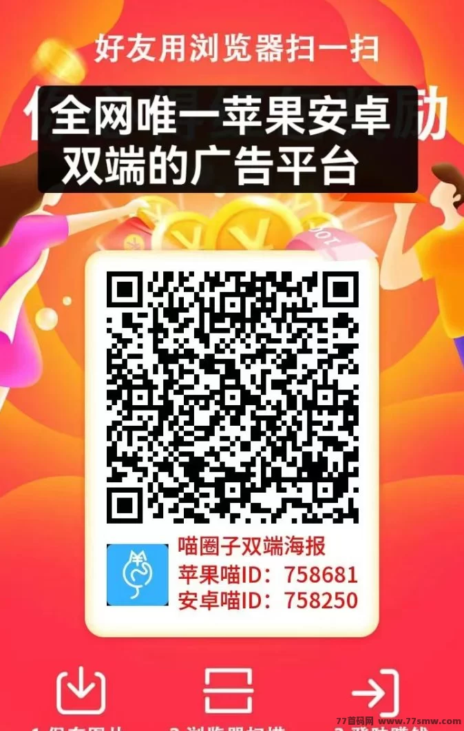 喵圈子赚米新方式,适合0基础小白,日赚上千轻松搞定!